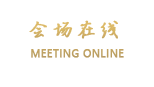 汉庭酒店（济南千佛山店）